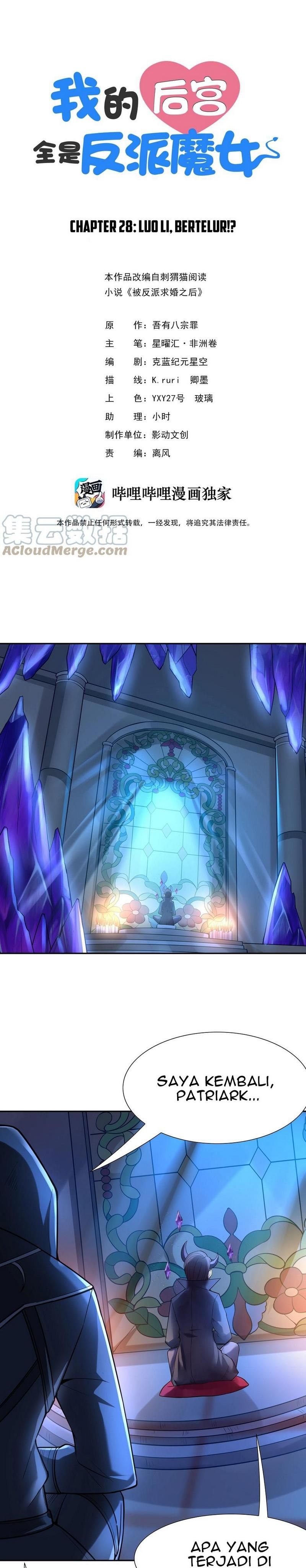 My Harem Is Entirely Female Demon Villains Chapter 28 Gambar 2