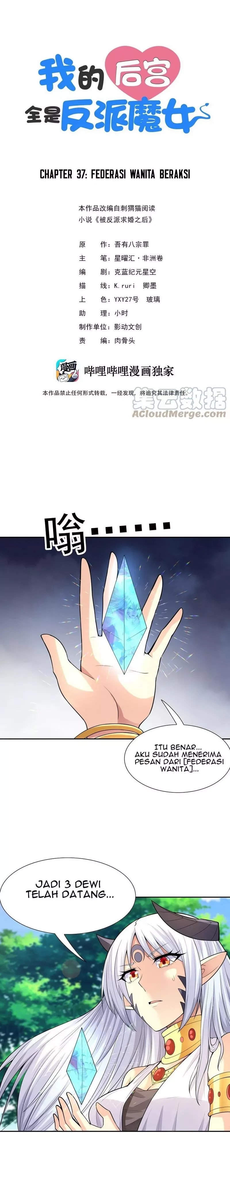 My Harem Is Entirely Female Demon Villains Chapter 37 Gambar 2