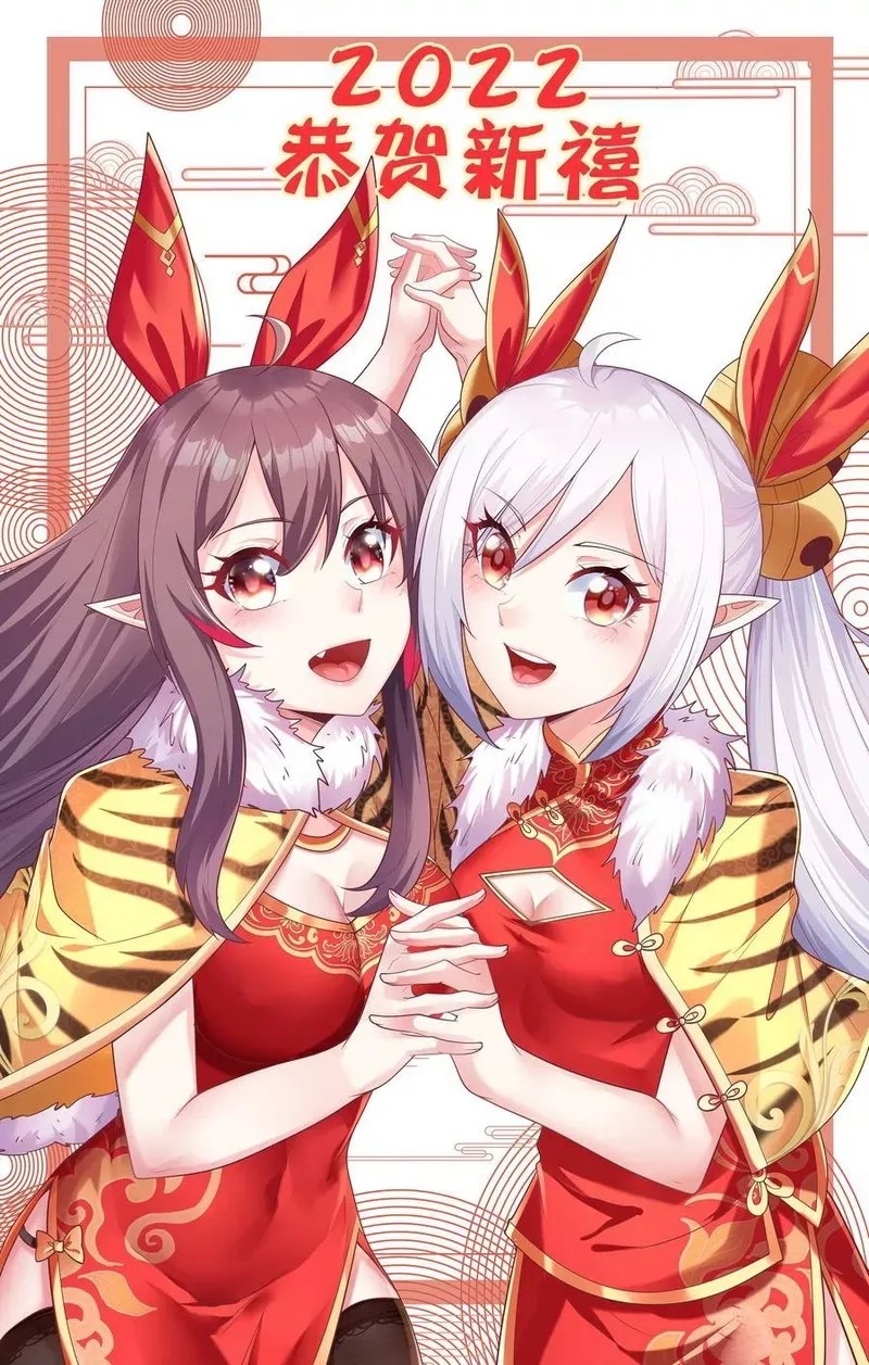 My Harem Is Entirely Female Demon Villains Chapter 37 Gambar 31