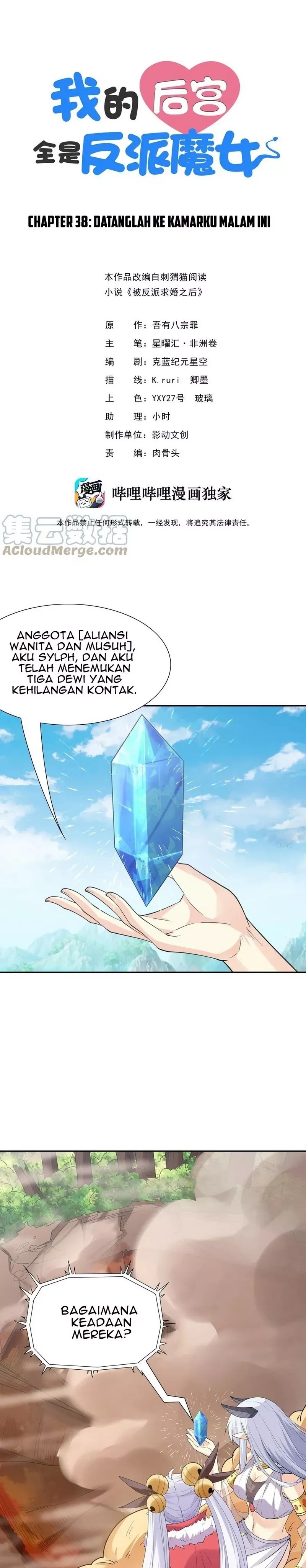My Harem Is Entirely Female Demon Villains Chapter 38 Gambar 2