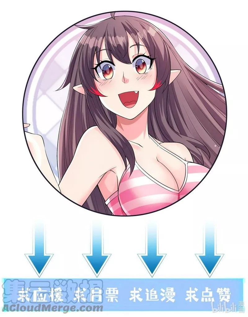My Harem Is Entirely Female Demon Villains Chapter 39 Gambar 33