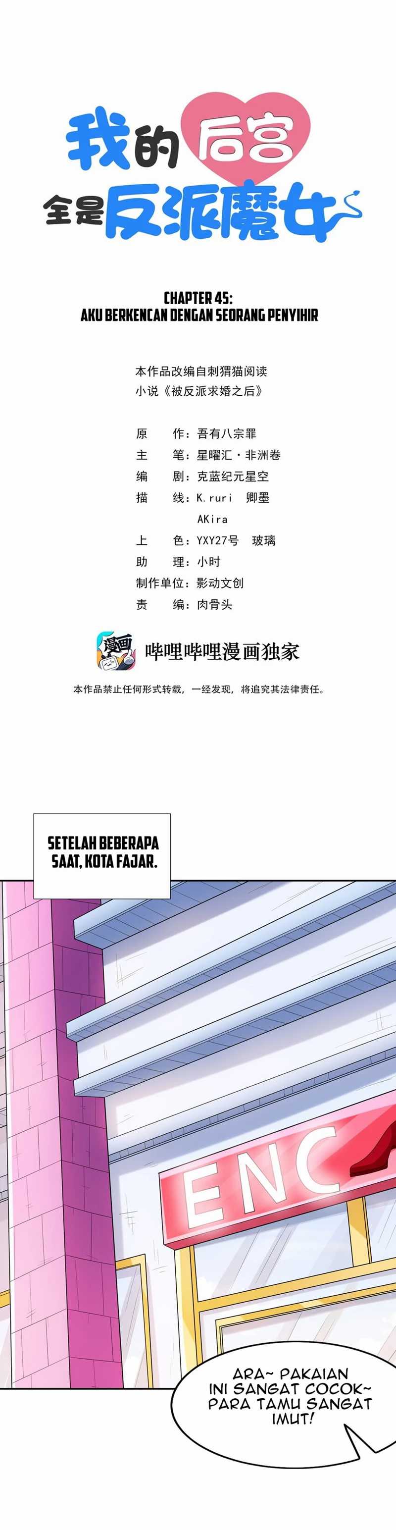 My Harem Is Entirely Female Demon Villains Chapter 45 Gambar 2