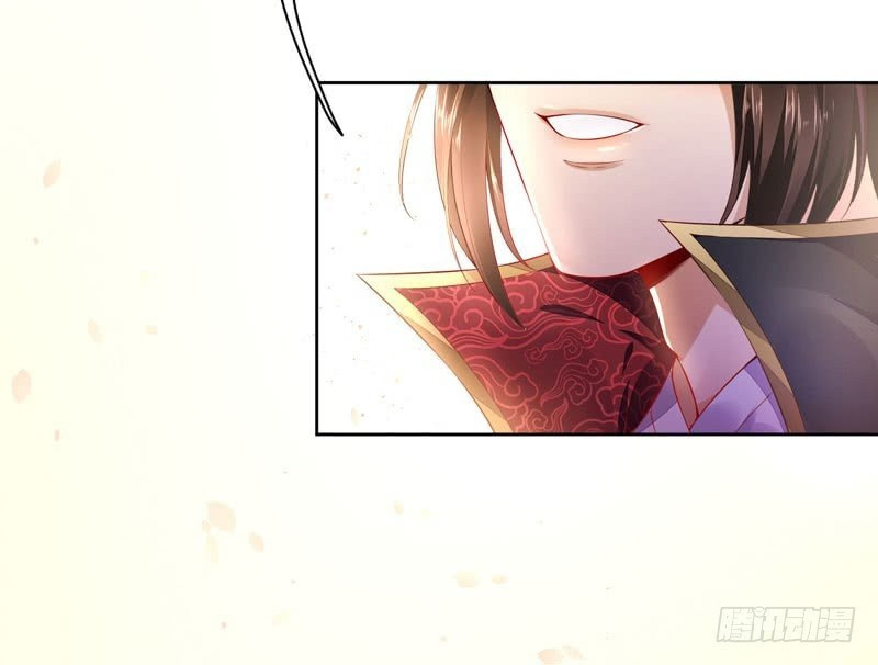 My Horse Is A Female Fox Chapter 01 Gambar 41