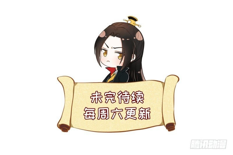 My Horse Is A Female Fox Chapter 01 Gambar 80