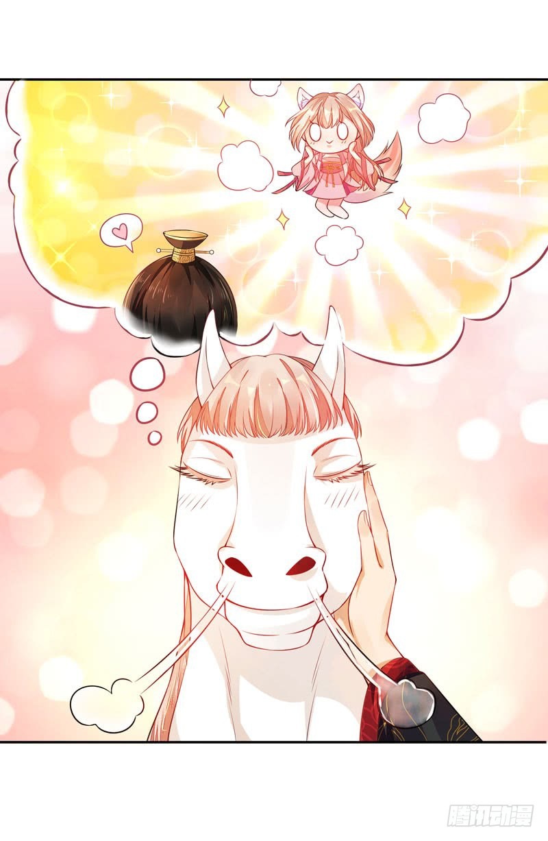 My Horse Is A Female Fox Chapter 02 Gambar 15