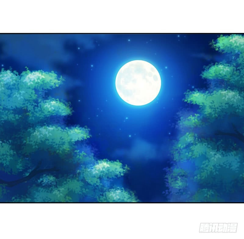 My Horse Is A Female Fox Chapter 02 Gambar 26