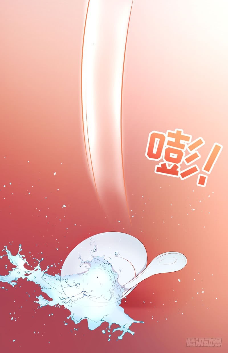 My Horse Is A Female Fox Chapter 02 Gambar 38
