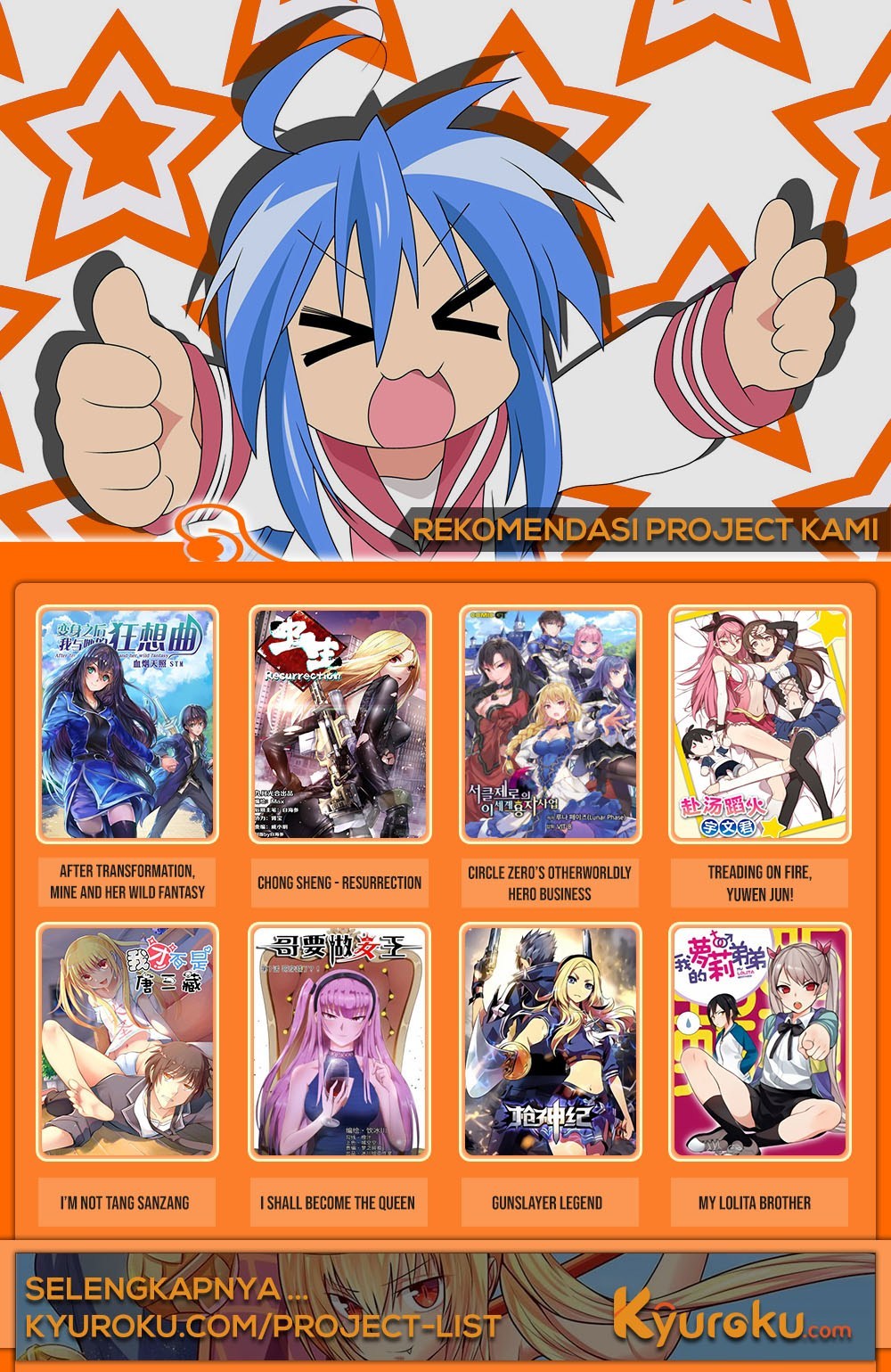 My Lolita Brother Chapter 03 Gambar 12
