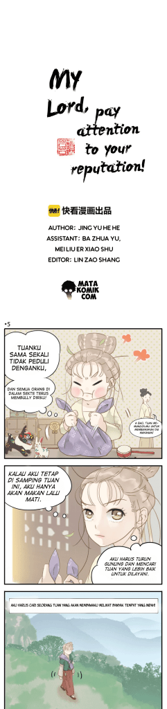 My Lord, Pay Attention to Your Reputation! Chapter 05 Gambar 2