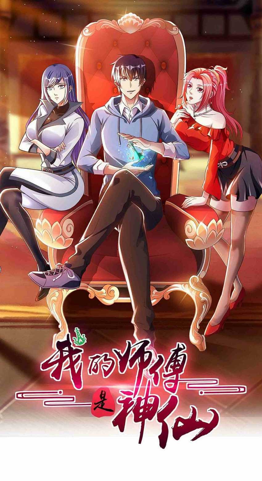 My Master Is A God (The Master Is Immortal) Chapter 02 Gambar 2
