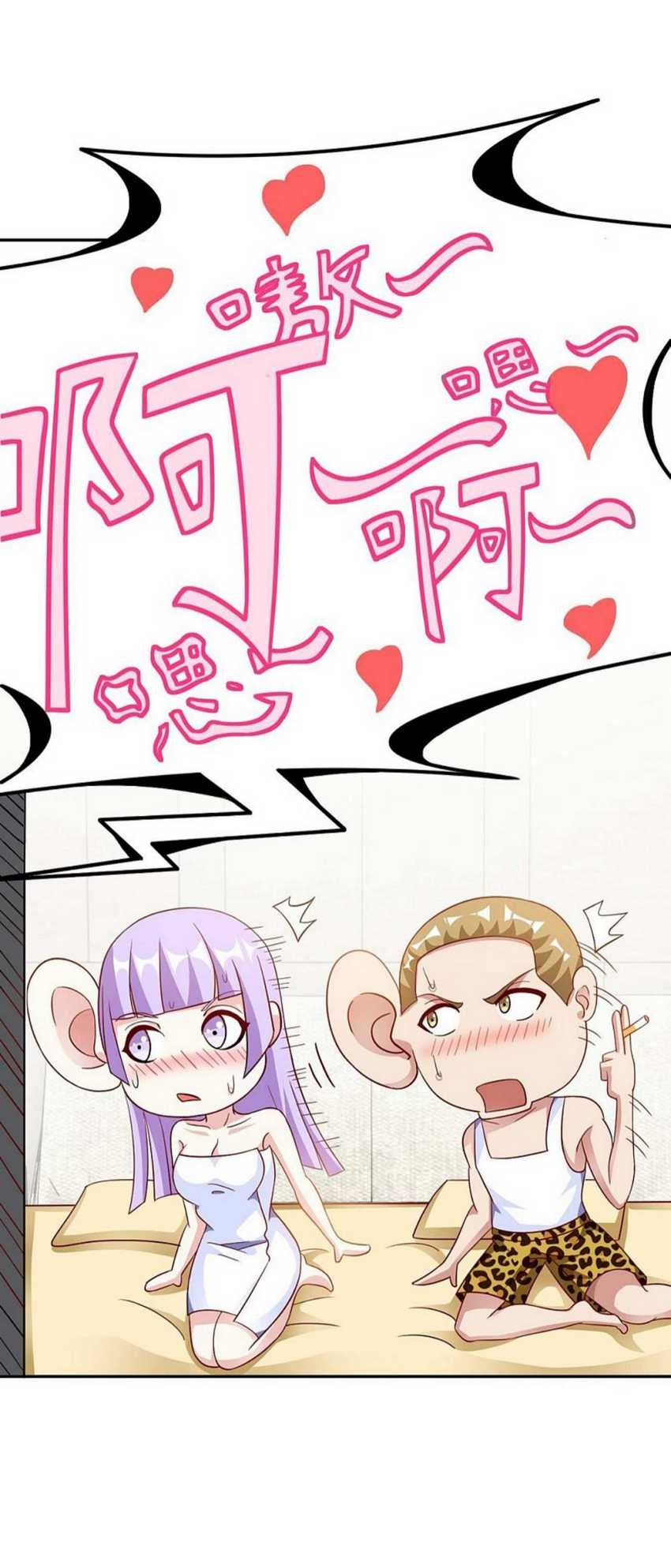 My Master Is A God (The Master Is Immortal) Chapter 02 Gambar 46