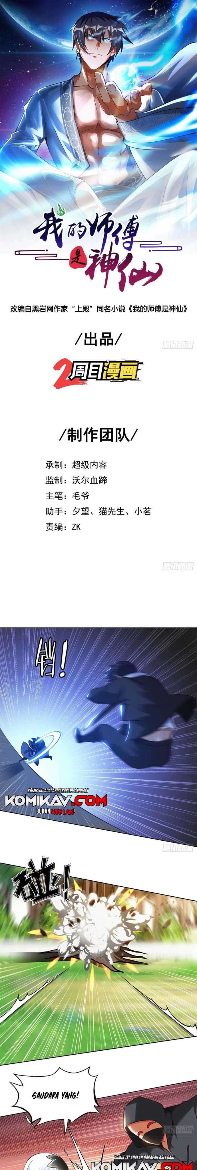 My Master Is A God (The Master Is Immortal) Chapter 49 Gambar 2