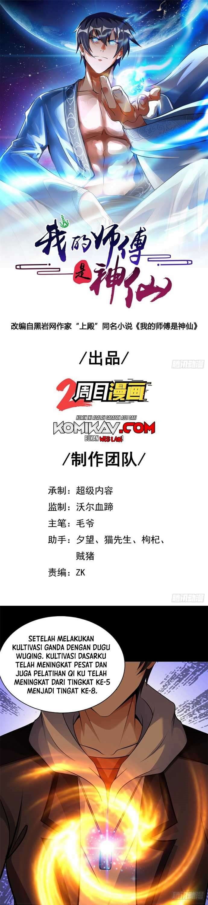 My Master Is A God (The Master Is Immortal) Chapter 54 Gambar 2