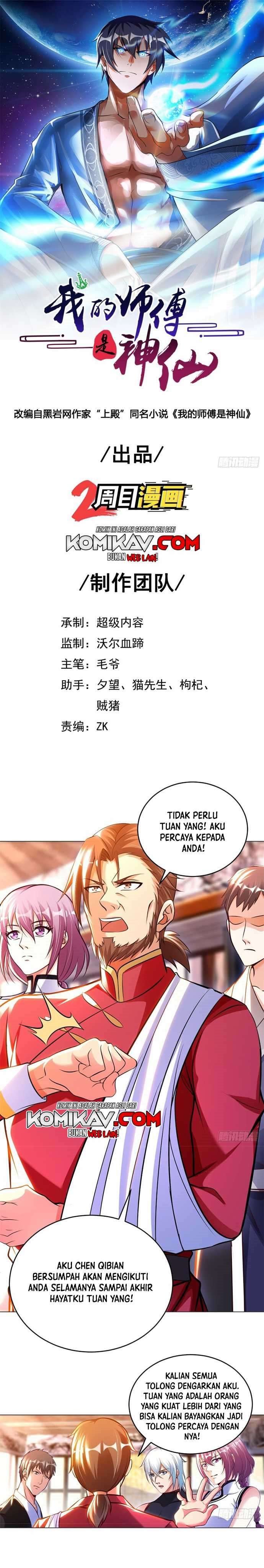 My Master Is A God (The Master Is Immortal) Chapter 55 Gambar 2