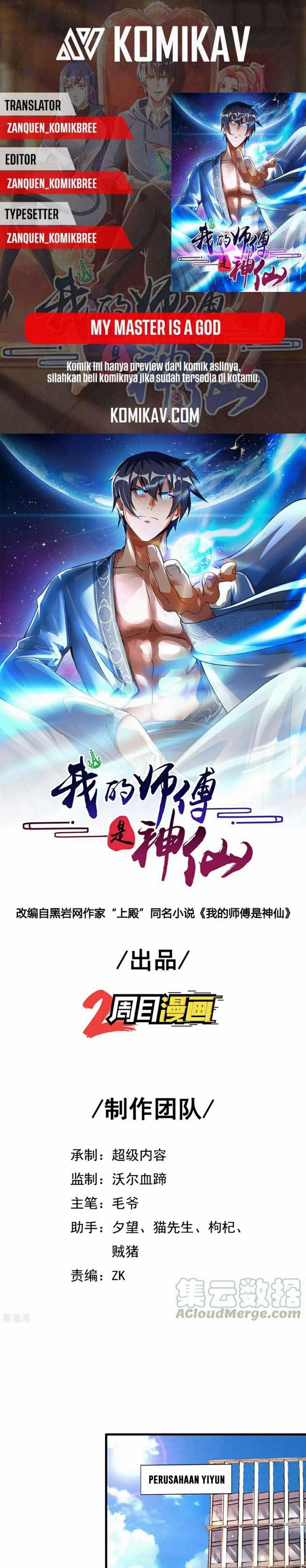 My Master Is A God (The Master Is Immortal) Chapter 82 END S1 Gambar 1