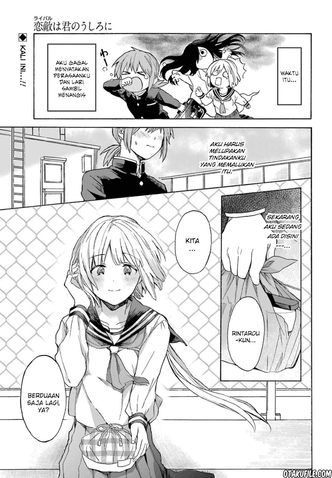 My Rival Is Behind You Chapter 02 Gambar 1