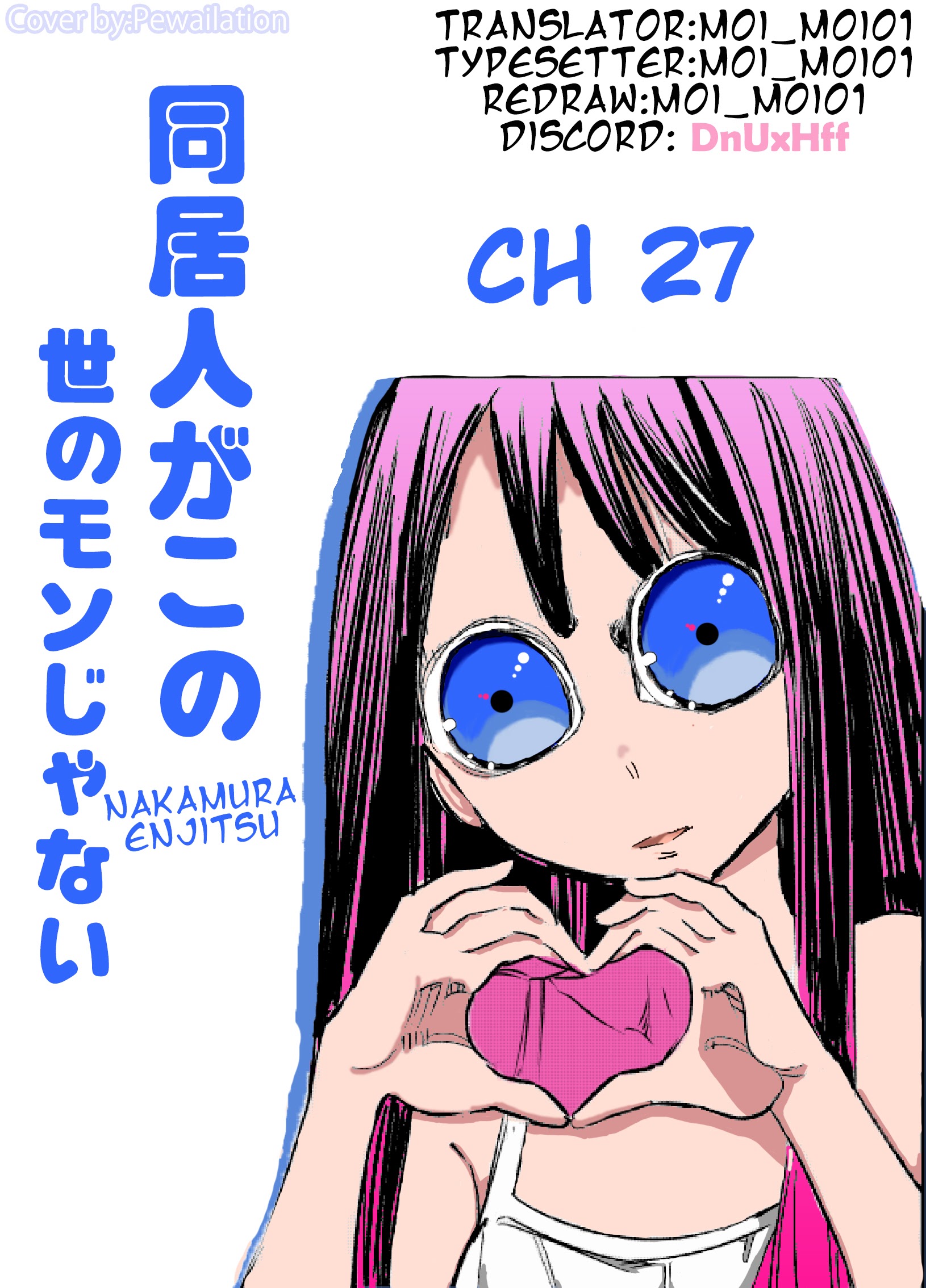 My Roommate Isn’t From This World Chapter 27 Gambar 1
