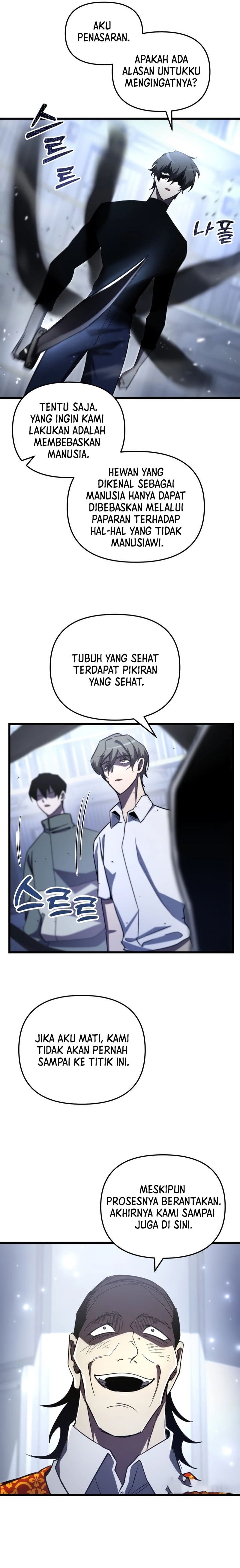 My School Life Pretending to Be a Worthless Person Chapter 72 Gambar 26