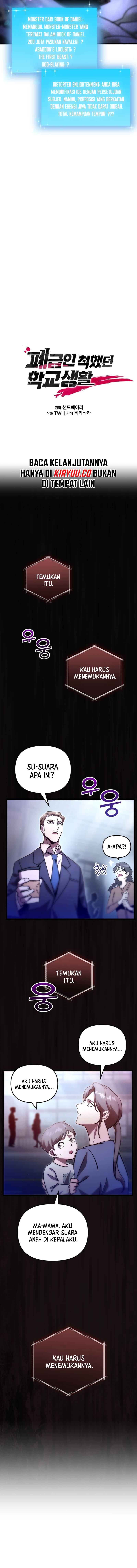 My School Life Pretending to Be a Worthless Person Chapter 77 Gambar 5