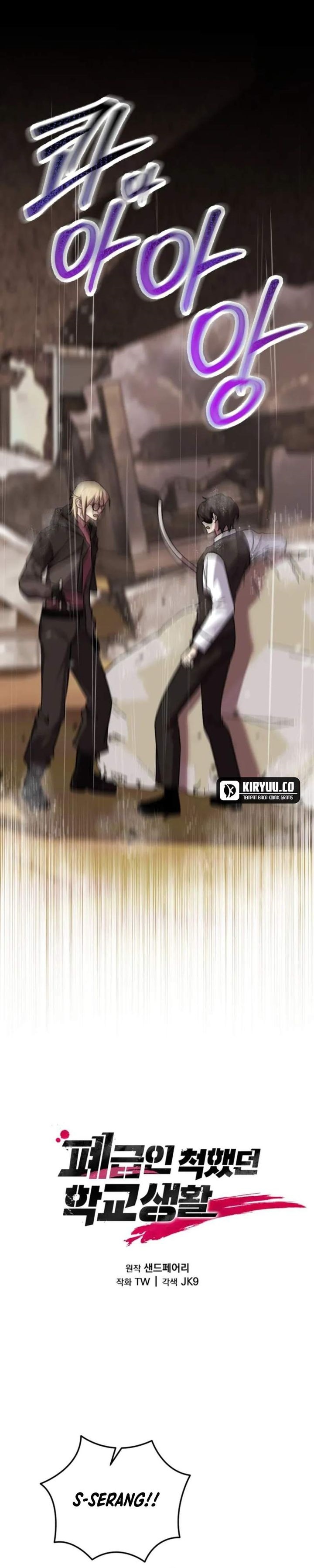 My School Life Pretending to Be a Worthless Person Chapter 110 Gambar 19