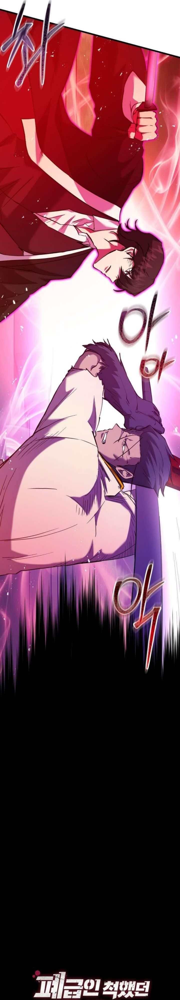 My School Life Pretending to Be a Worthless Person Chapter 137 Gambar 12