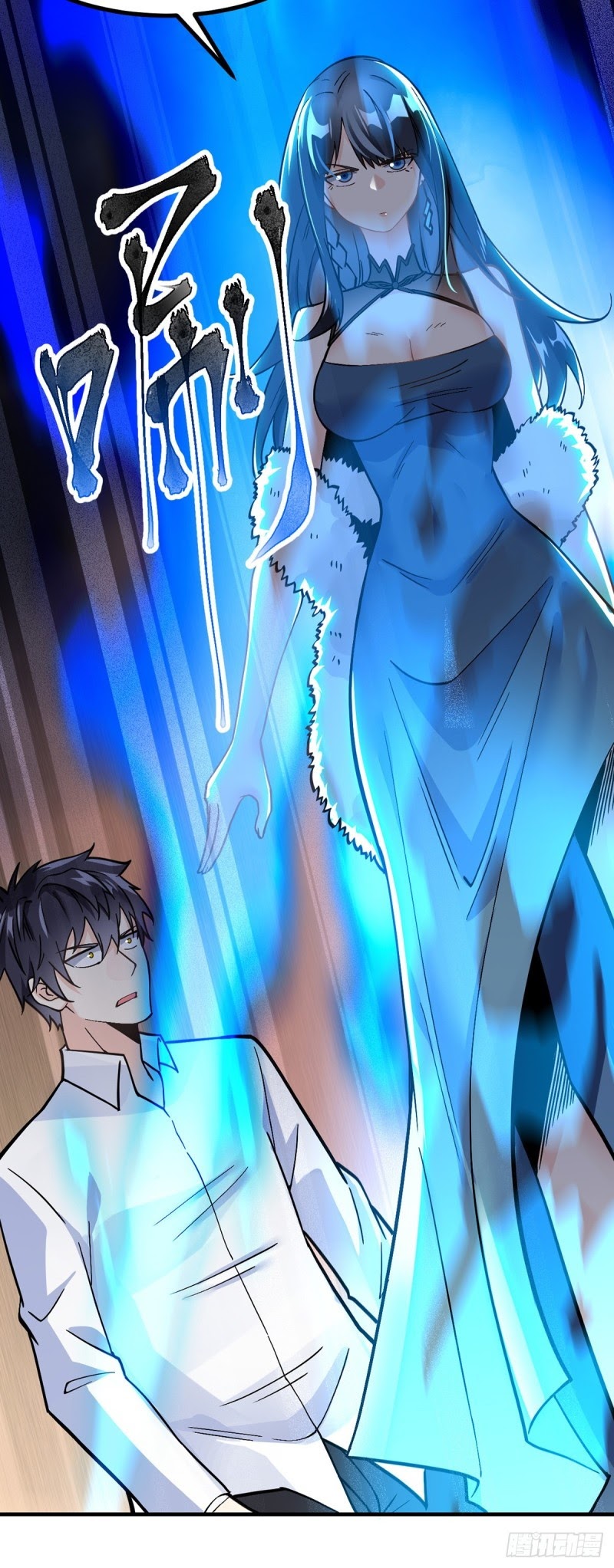 My Son in Law Chapter 03 Gambar 33