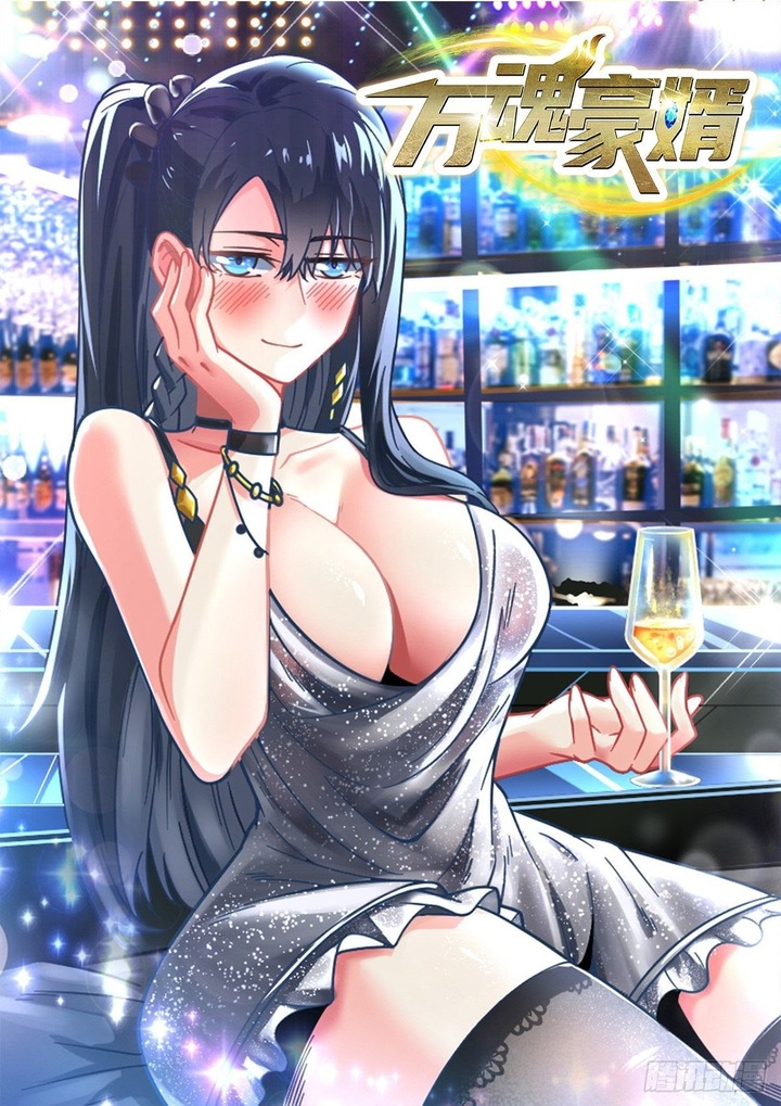 My Son in Law Chapter 08 Gambar 2