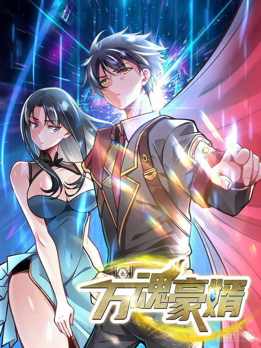My Son in Law Chapter 32 Gambar 2