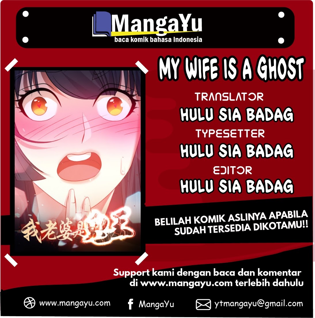 My Wife is a Ghost Chapter 10 Gambar 1