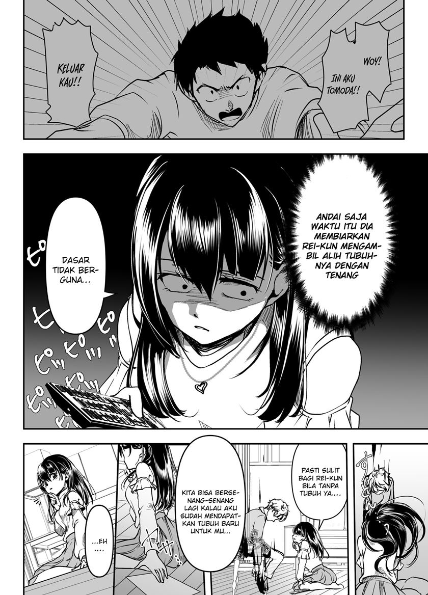 My Yandere Girlfriend Won’t Let Me Rest in Peace Chapter 27 Gambar 3