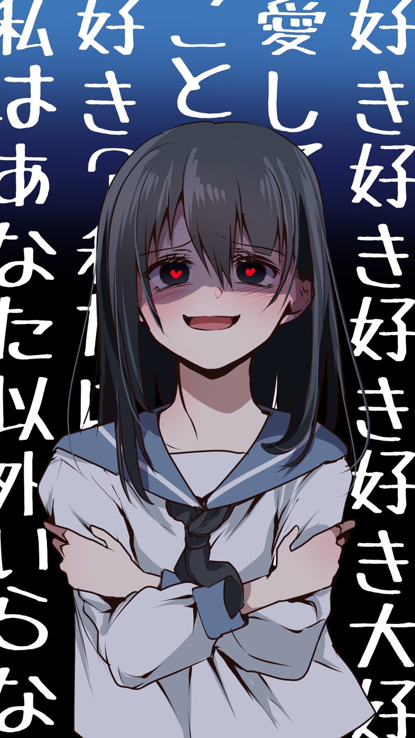 My Yandere Girlfriend Won’t Let Me Rest in Peace Chapter 36.6 Gambar 5
