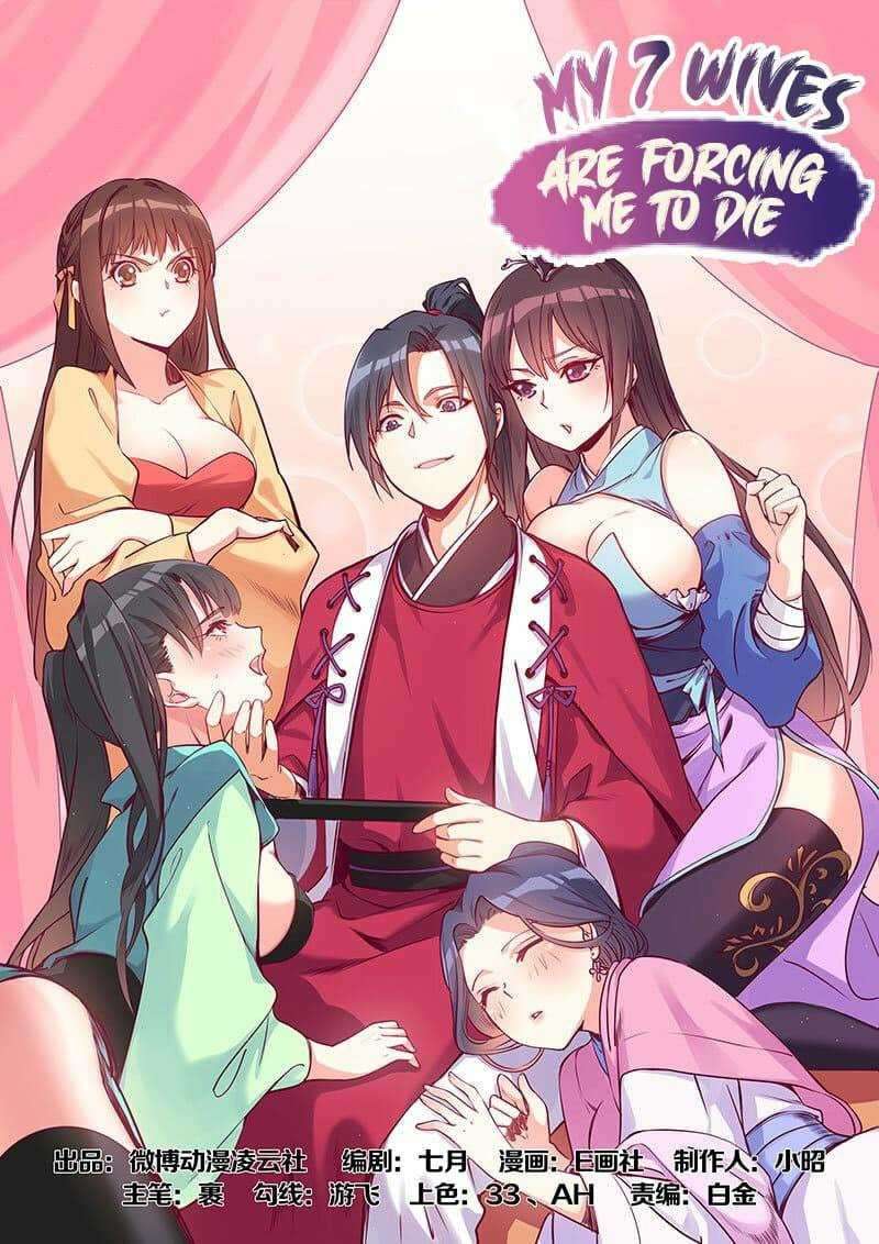 My 7 Wives Are Forcing Me To Die Chapter 02 Gambar 2