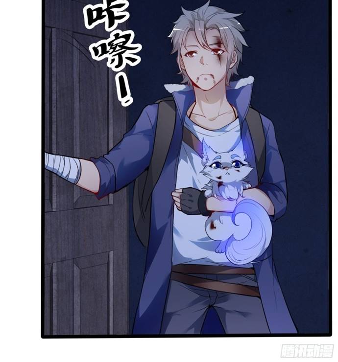 My Apocalypse (The Last Day Of The Demon) Chapter 03 Gambar 13