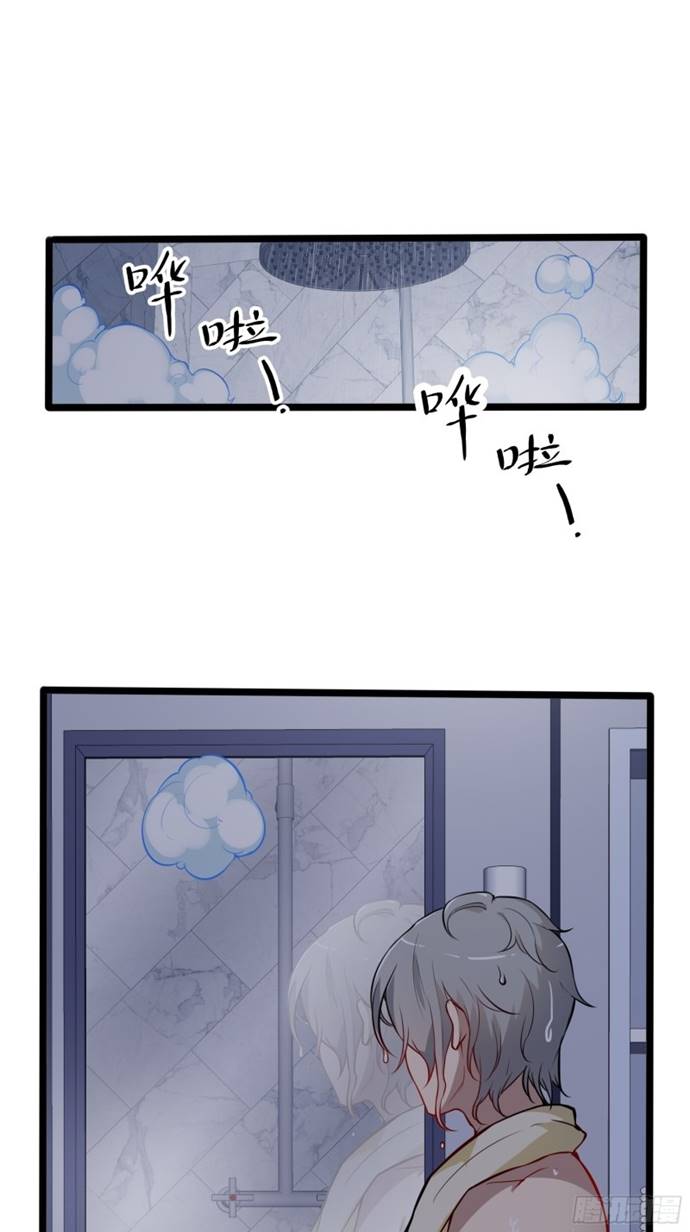 My Apocalypse (The Last Day Of The Demon) Chapter 03 Gambar 22