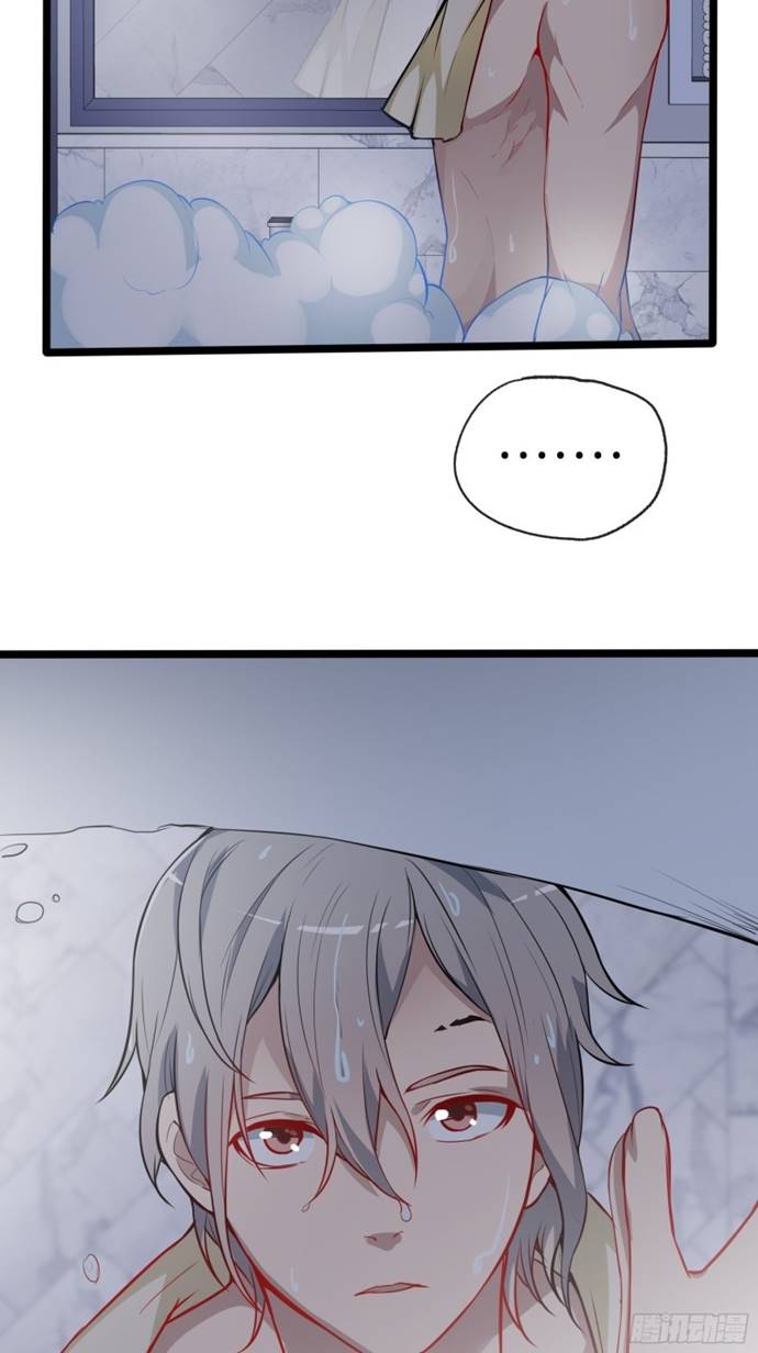 My Apocalypse (The Last Day Of The Demon) Chapter 03 Gambar 23
