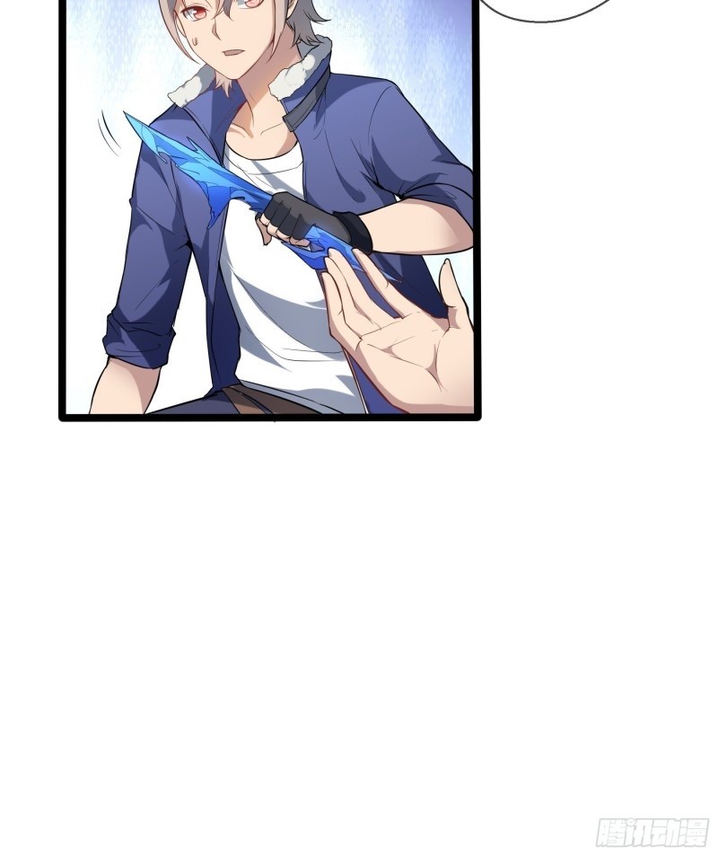 My Apocalypse (The Last Day Of The Demon) Chapter 06 Gambar 20