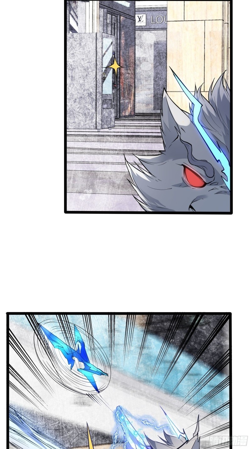 My Apocalypse (The Last Day Of The Demon) Chapter 06 Gambar 24