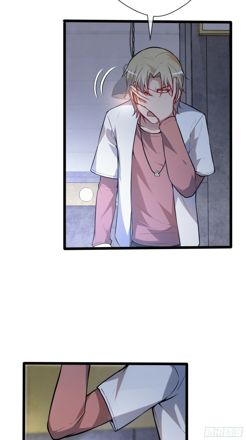 My Apocalypse (The Last Day Of The Demon) Chapter 11 Gambar 10