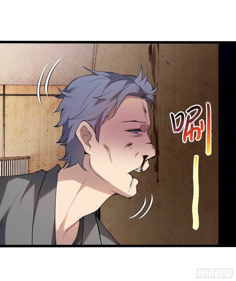 My Apocalypse (The Last Day Of The Demon) Chapter 12 Gambar 29
