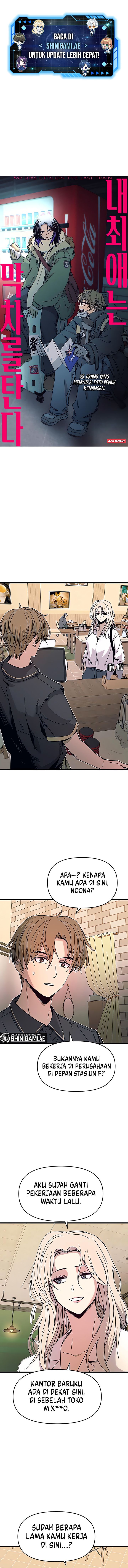 My Bias Gets on the Last Train Chapter 25 Gambar 2