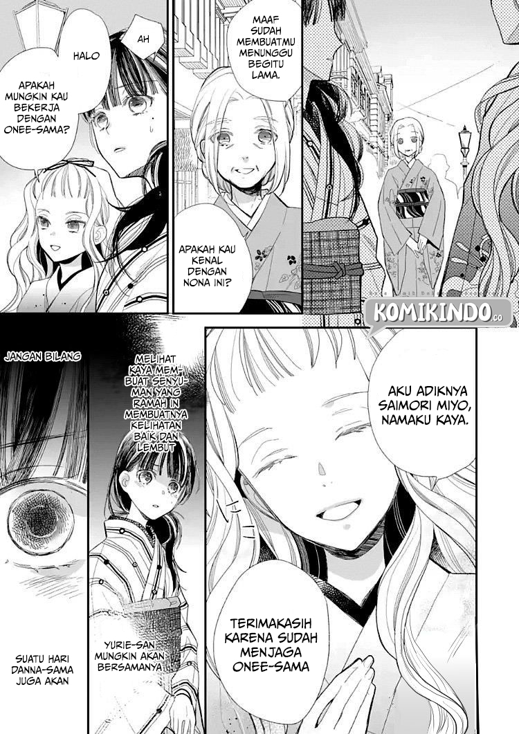 My Blissful Marriage (Watashi no Shiawase na Kekkon) Chapter 09 Gambar 8