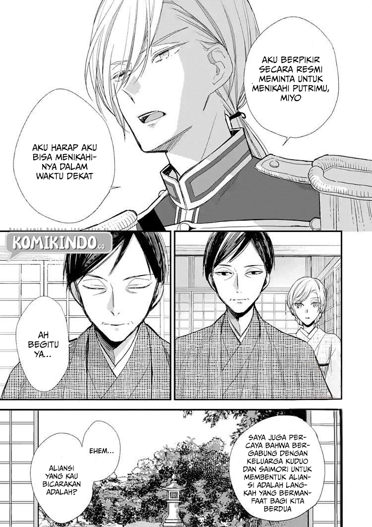 My Blissful Marriage (Watashi no Shiawase na Kekkon) Chapter 09 Gambar 14