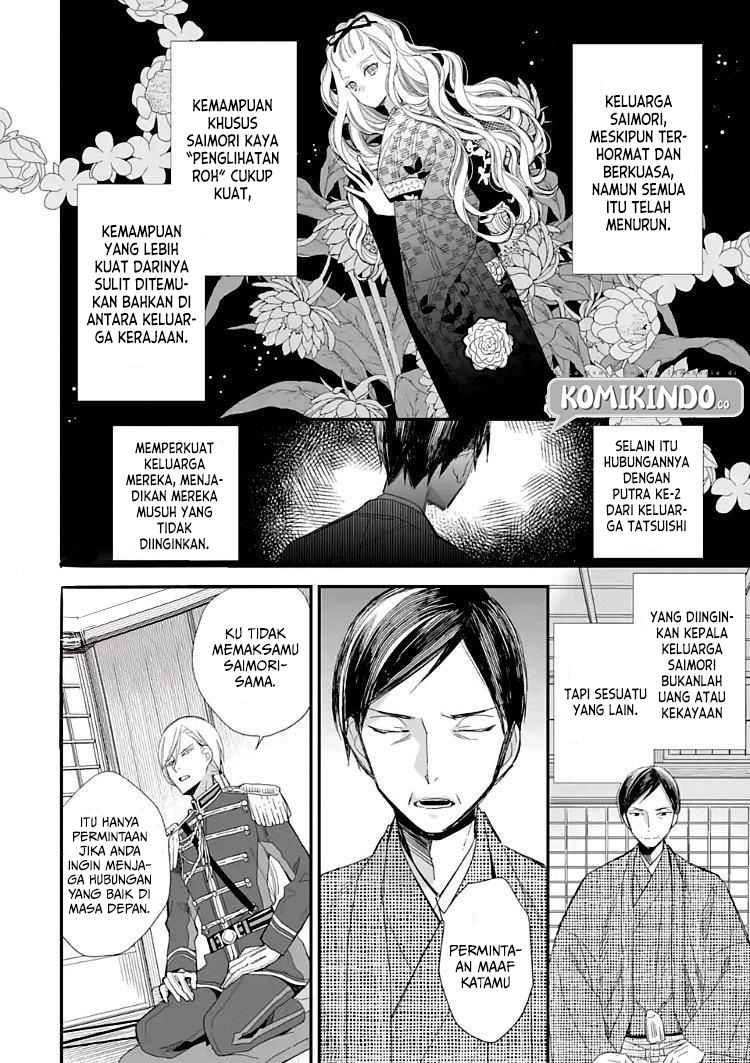 My Blissful Marriage (Watashi no Shiawase na Kekkon) Chapter 09 Gambar 17