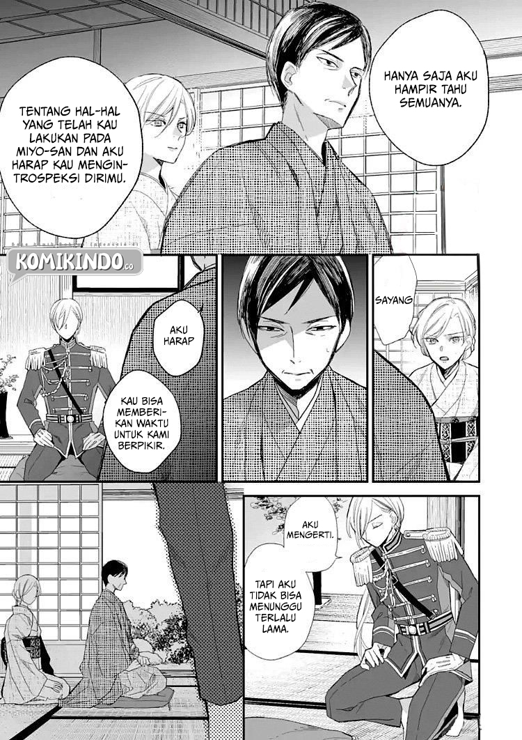 My Blissful Marriage (Watashi no Shiawase na Kekkon) Chapter 09 Gambar 18