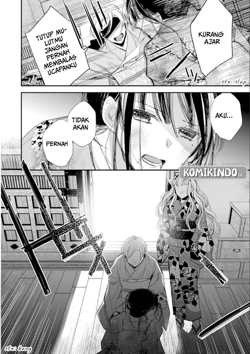 My Blissful Marriage (Watashi no Shiawase na Kekkon) Chapter 16 Gambar 3