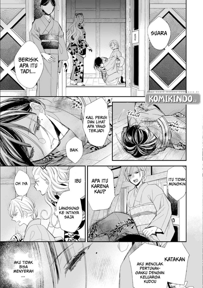 My Blissful Marriage (Watashi no Shiawase na Kekkon) Chapter 16 Gambar 4