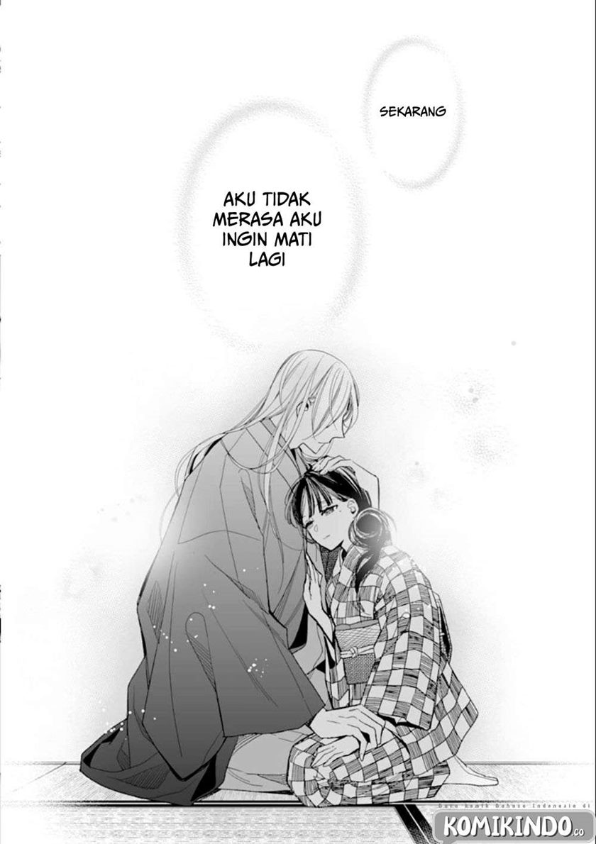 My Blissful Marriage (Watashi no Shiawase na Kekkon) Chapter 16 Gambar 7
