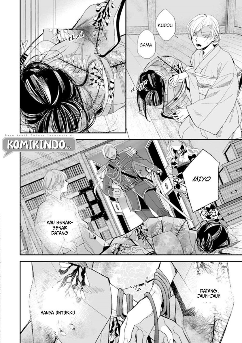 My Blissful Marriage (Watashi no Shiawase na Kekkon) Chapter 16 Gambar 12