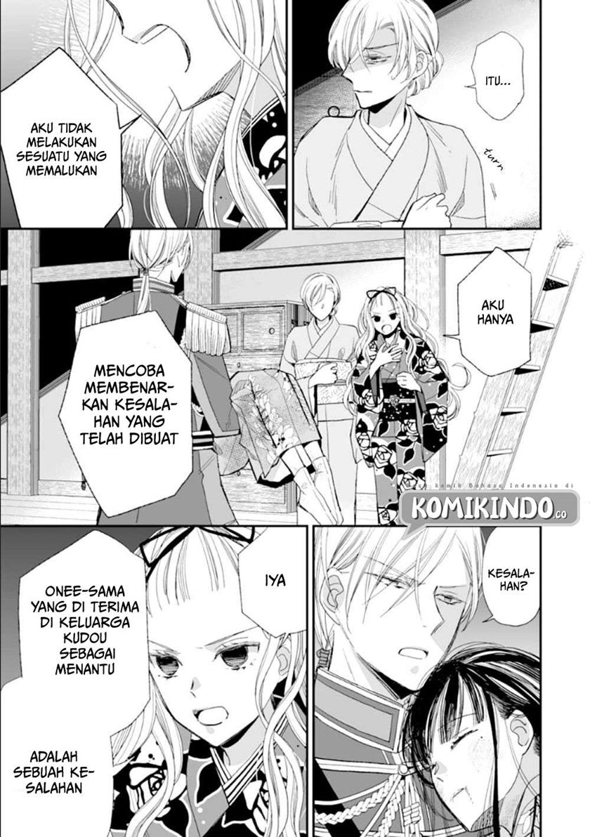 My Blissful Marriage (Watashi no Shiawase na Kekkon) Chapter 16 Gambar 20