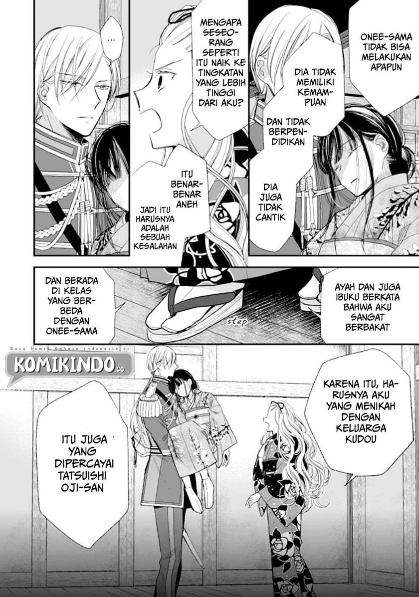 My Blissful Marriage (Watashi no Shiawase na Kekkon) Chapter 16 Gambar 21